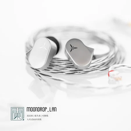 MOONDROP LAN HiFi Wired In-Ear Earphone