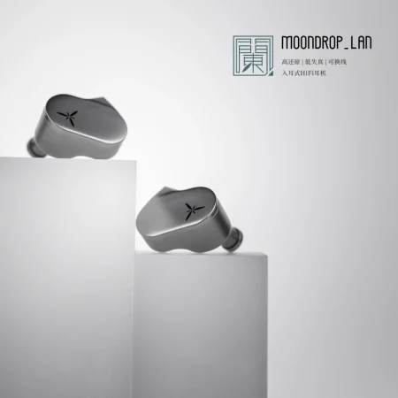 MOONDROP LAN HiFi Wired In-Ear Earphone